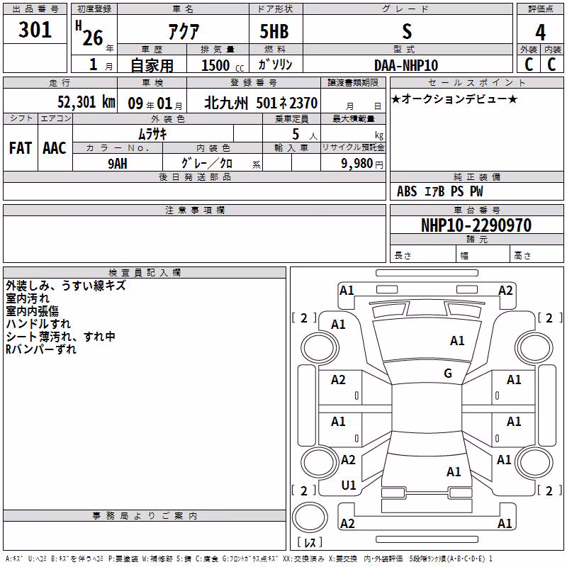 TOYOTA AQUA