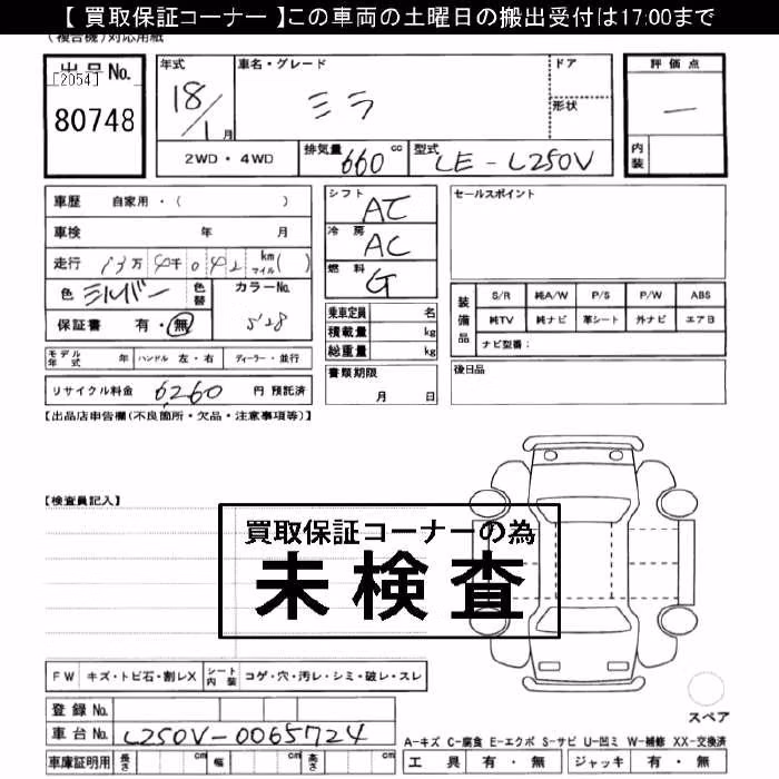 DAIHATSU MIRA