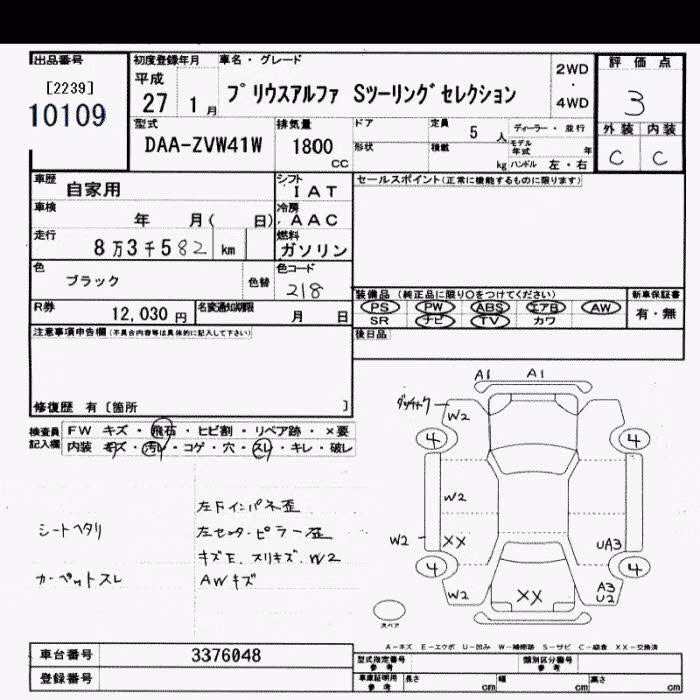 TOYOTA PRIUS ALPHA