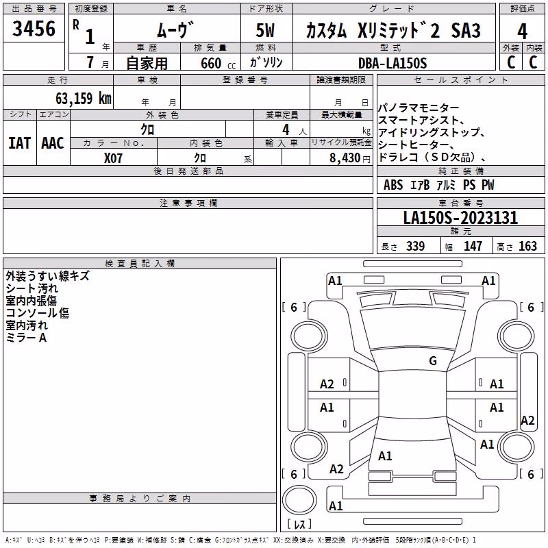 DAIHATSU MOVE