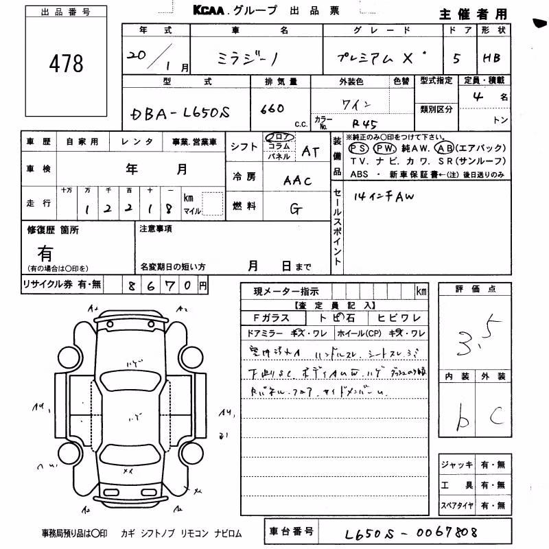 DAIHATSU MIRA GINO