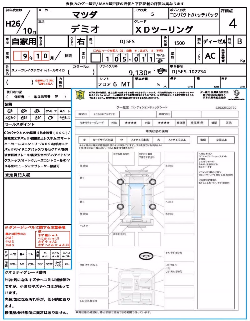 MAZDA DEMIO