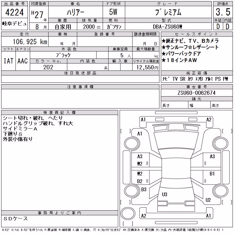TOYOTA HARRIER