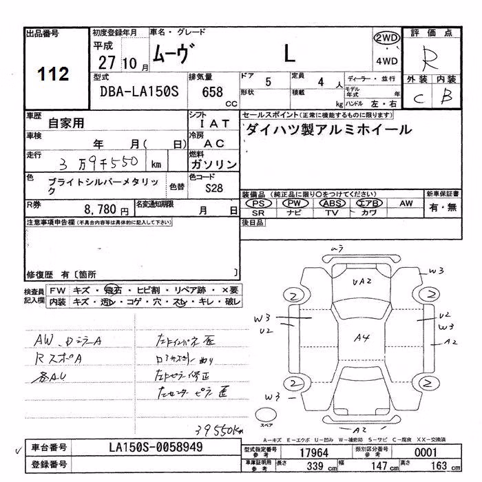 DAIHATSU MOVE