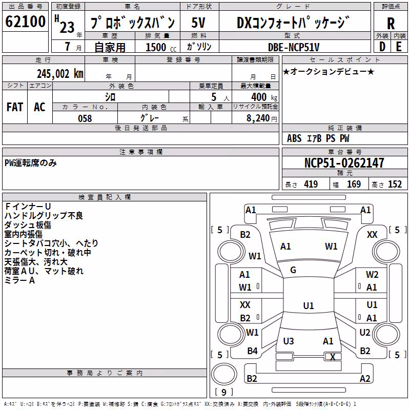 TOYOTA PROBOX