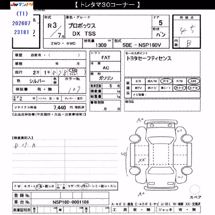 TOYOTA PROBOX