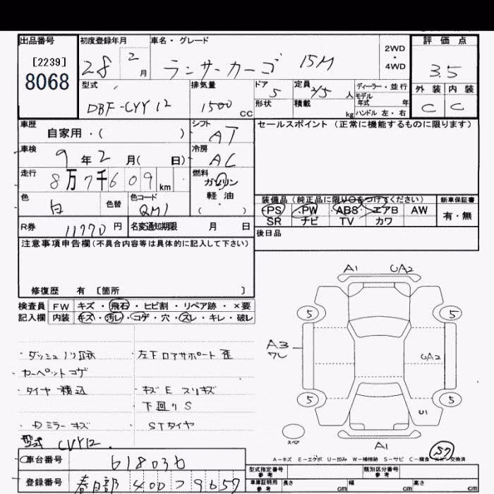 MITSUBISHI LANCER