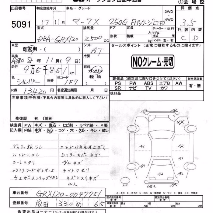 TOYOTA MARK X