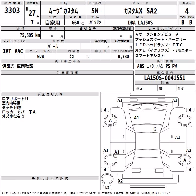 DAIHATSU MOVE
