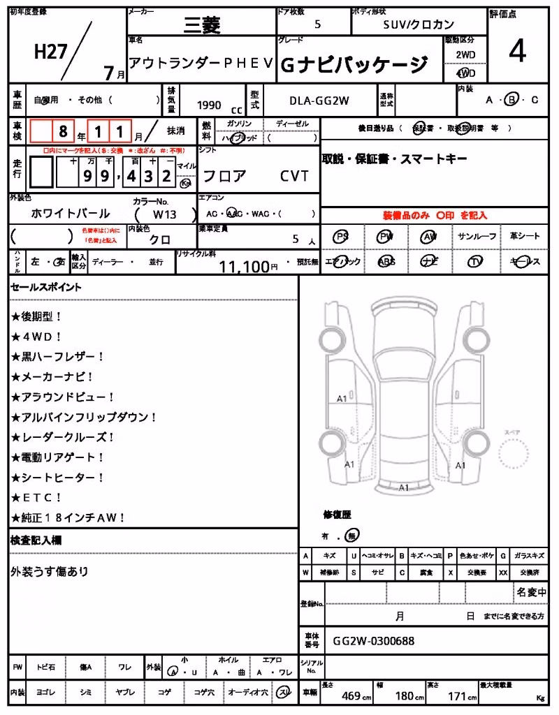 MITSUBISHI OUTLANDER