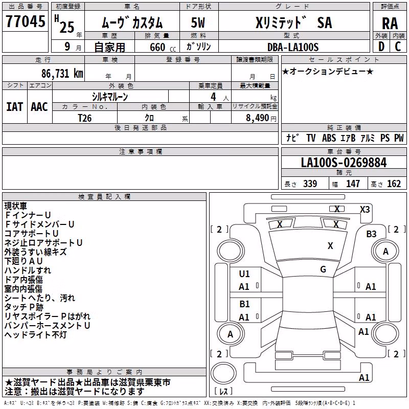 DAIHATSU MOVE