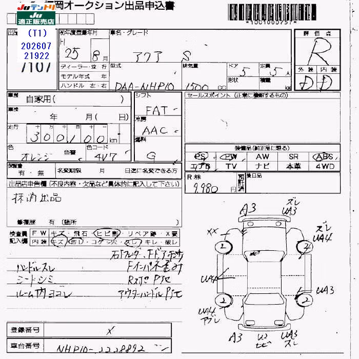 TOYOTA AQUA