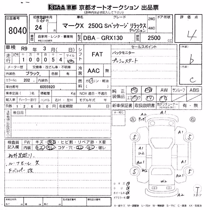 TOYOTA MARK X