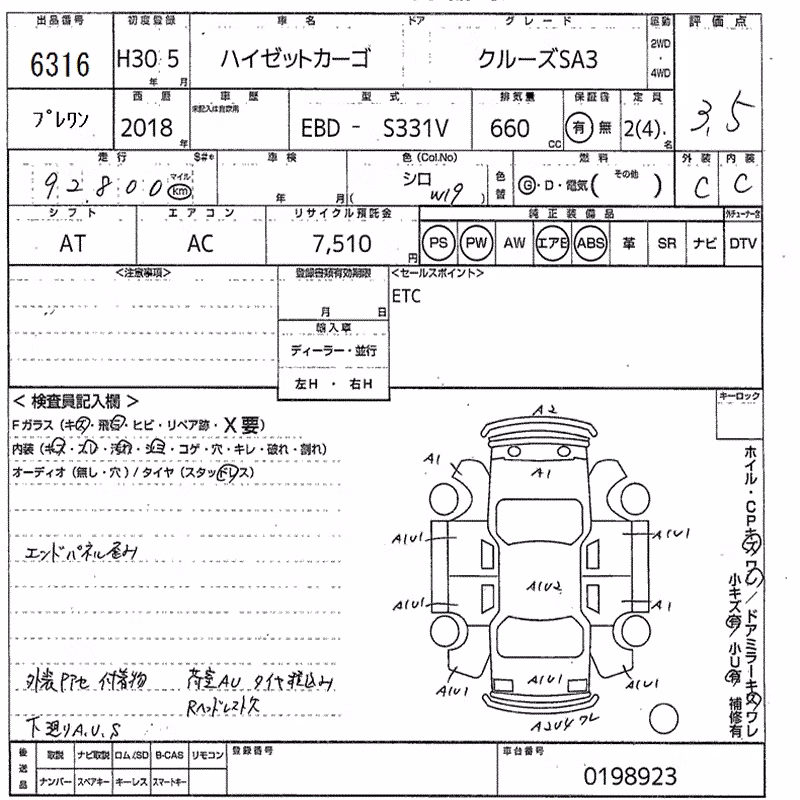 DAIHATSU HIJET