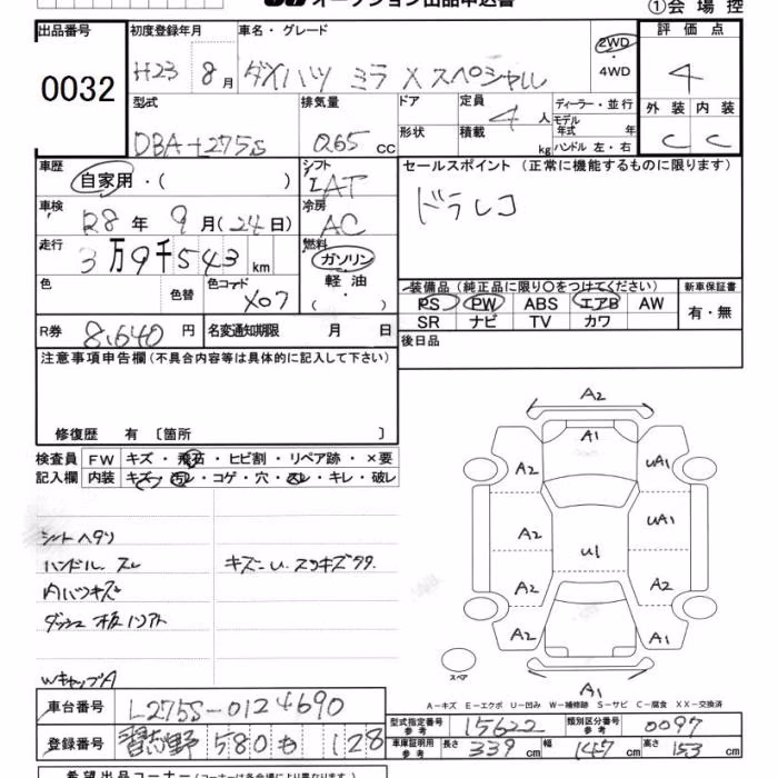 DAIHATSU MIRA