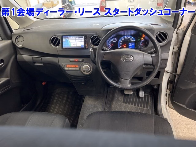 DAIHATSU TANTO EXE