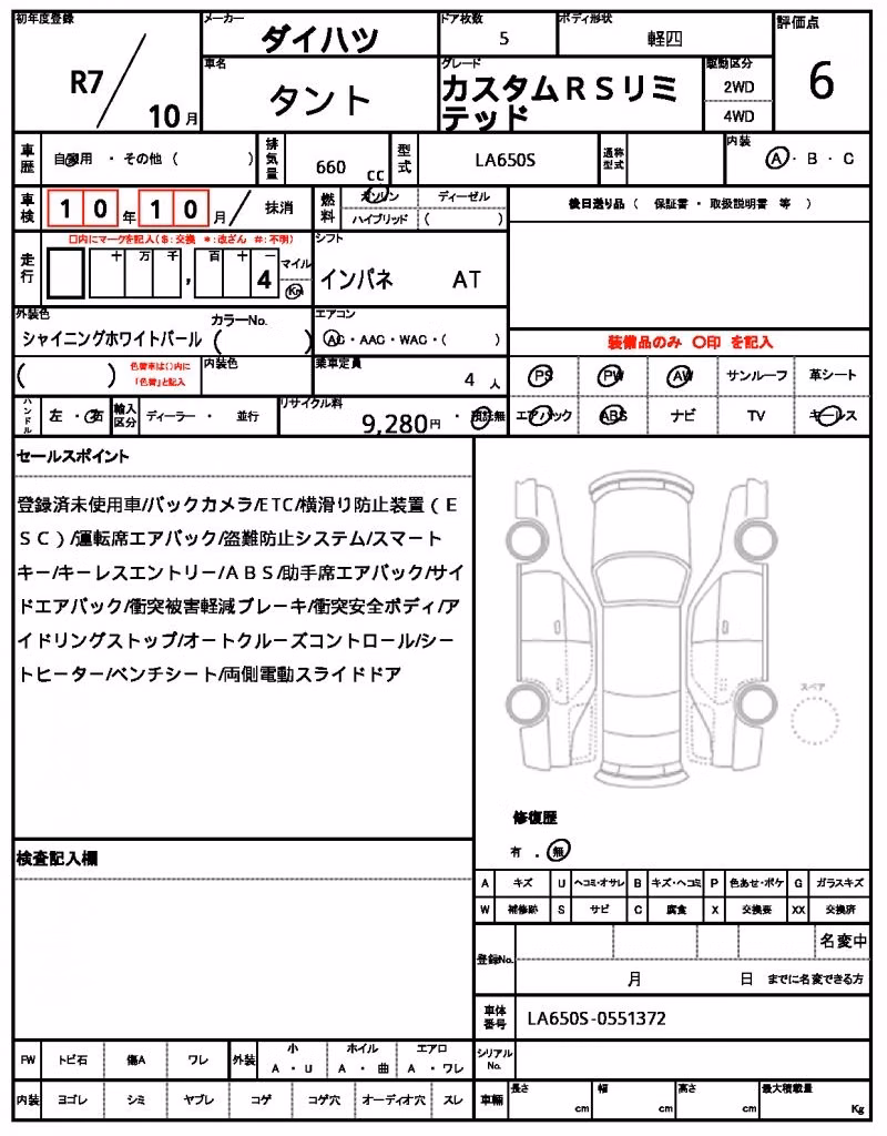 DAIHATSU TANTO