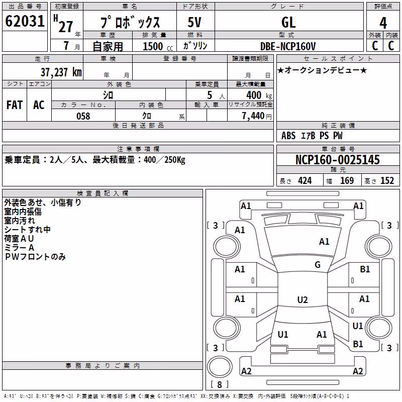 TOYOTA PROBOX