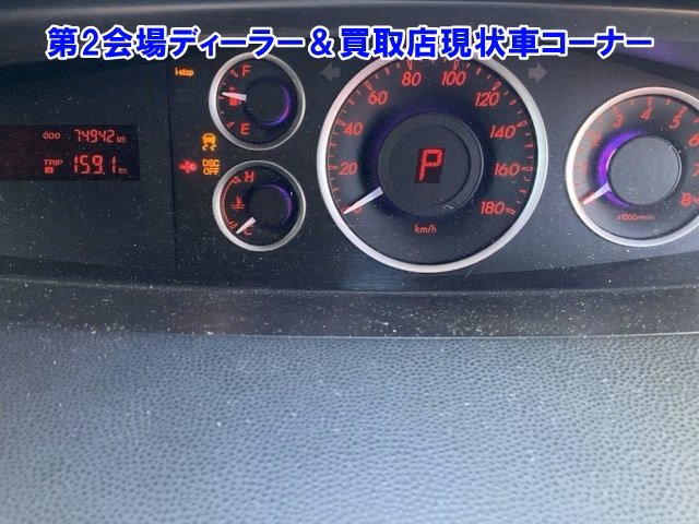 MAZDA BIANTE