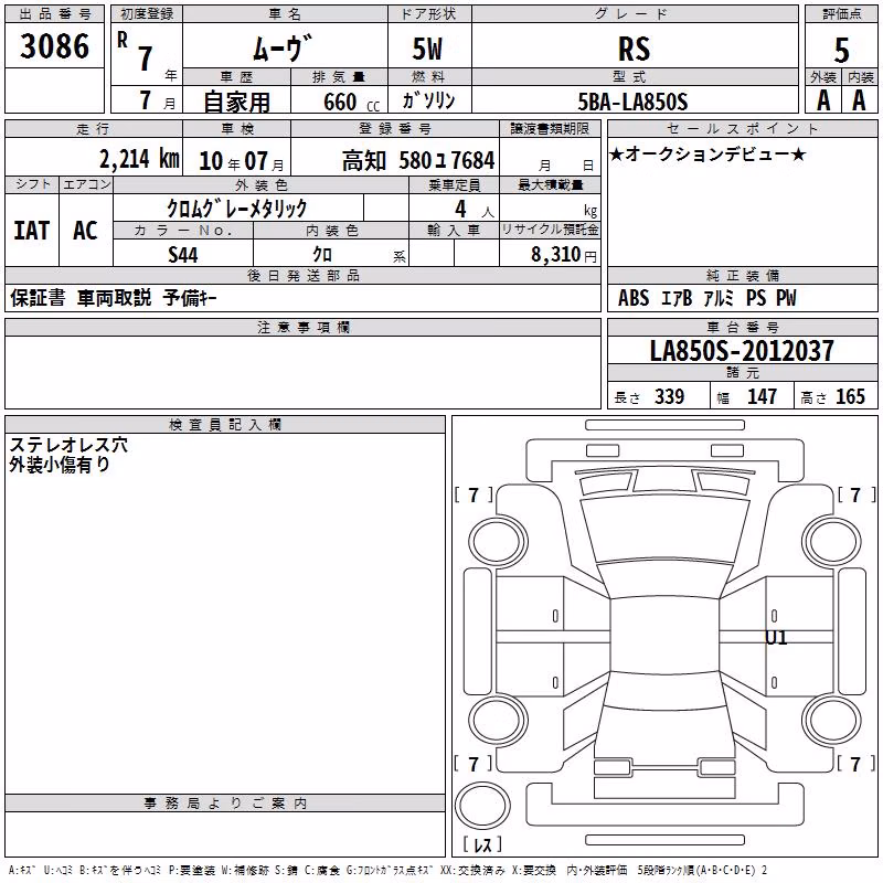 DAIHATSU MOVE