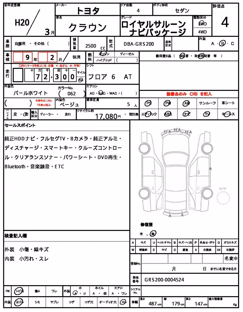 TOYOTA CROWN