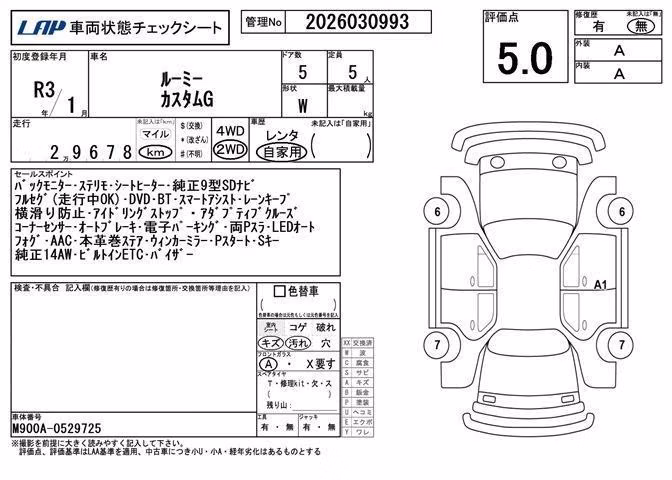 TOYOTA ROOMY