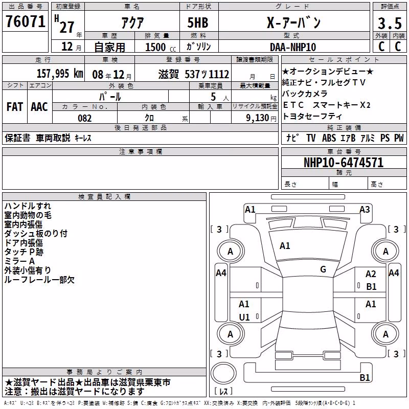 TOYOTA AQUA