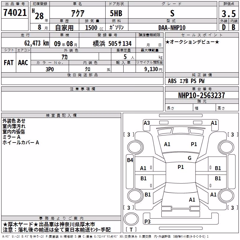 TOYOTA AQUA