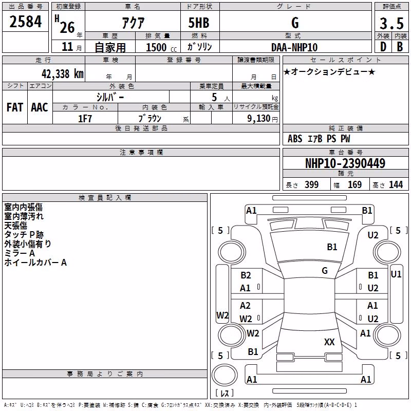 TOYOTA AQUA