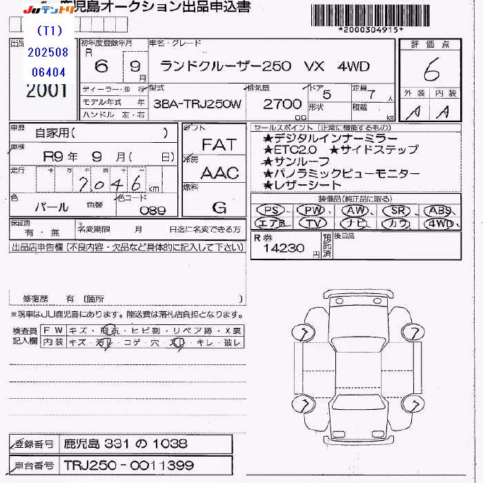 TOYOTA LAND CRUISER PRADO
