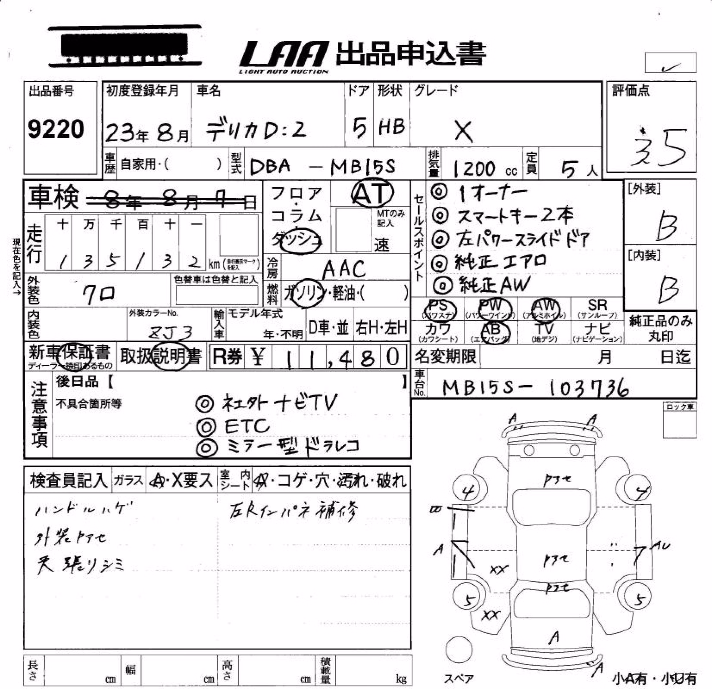 MITSUBISHI DELICA D:2