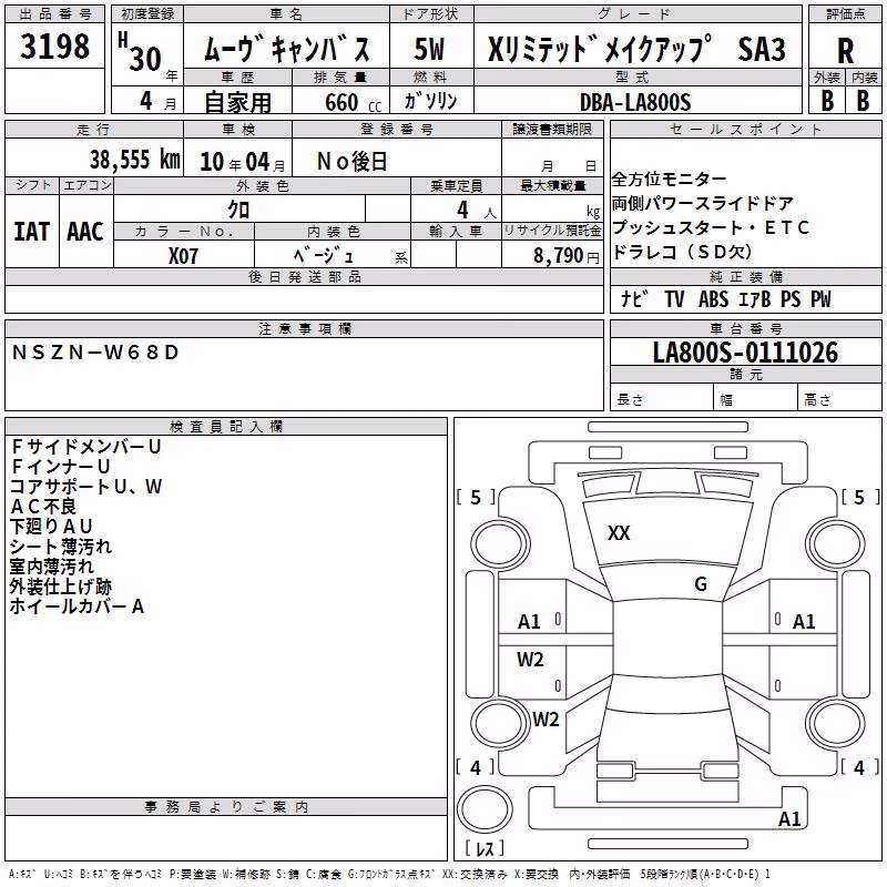 DAIHATSU MOVE CANBUS