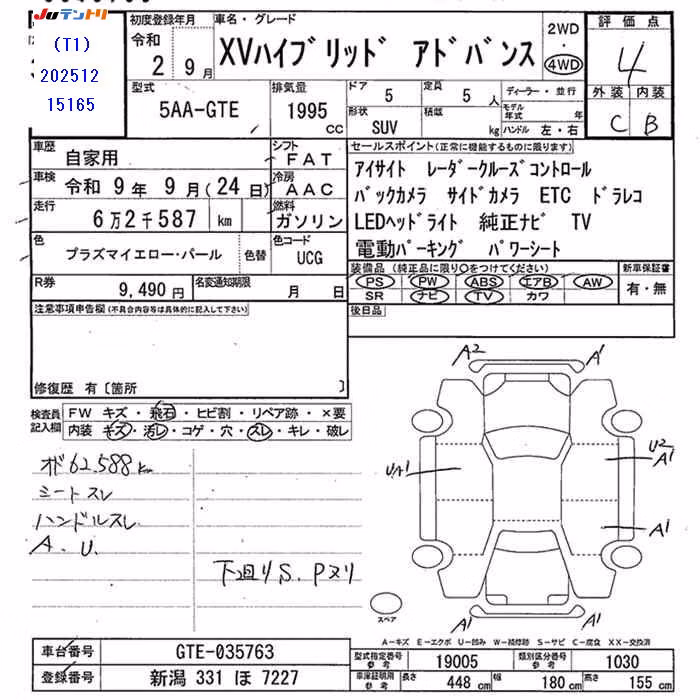 SUBARU XV