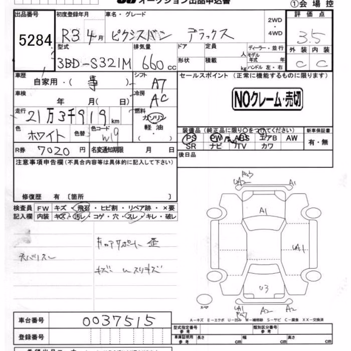 TOYOTA PIXIS VAN