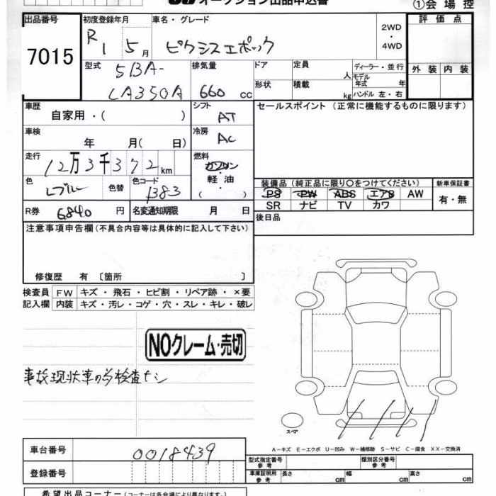 TOYOTA PIXIS EPOCH