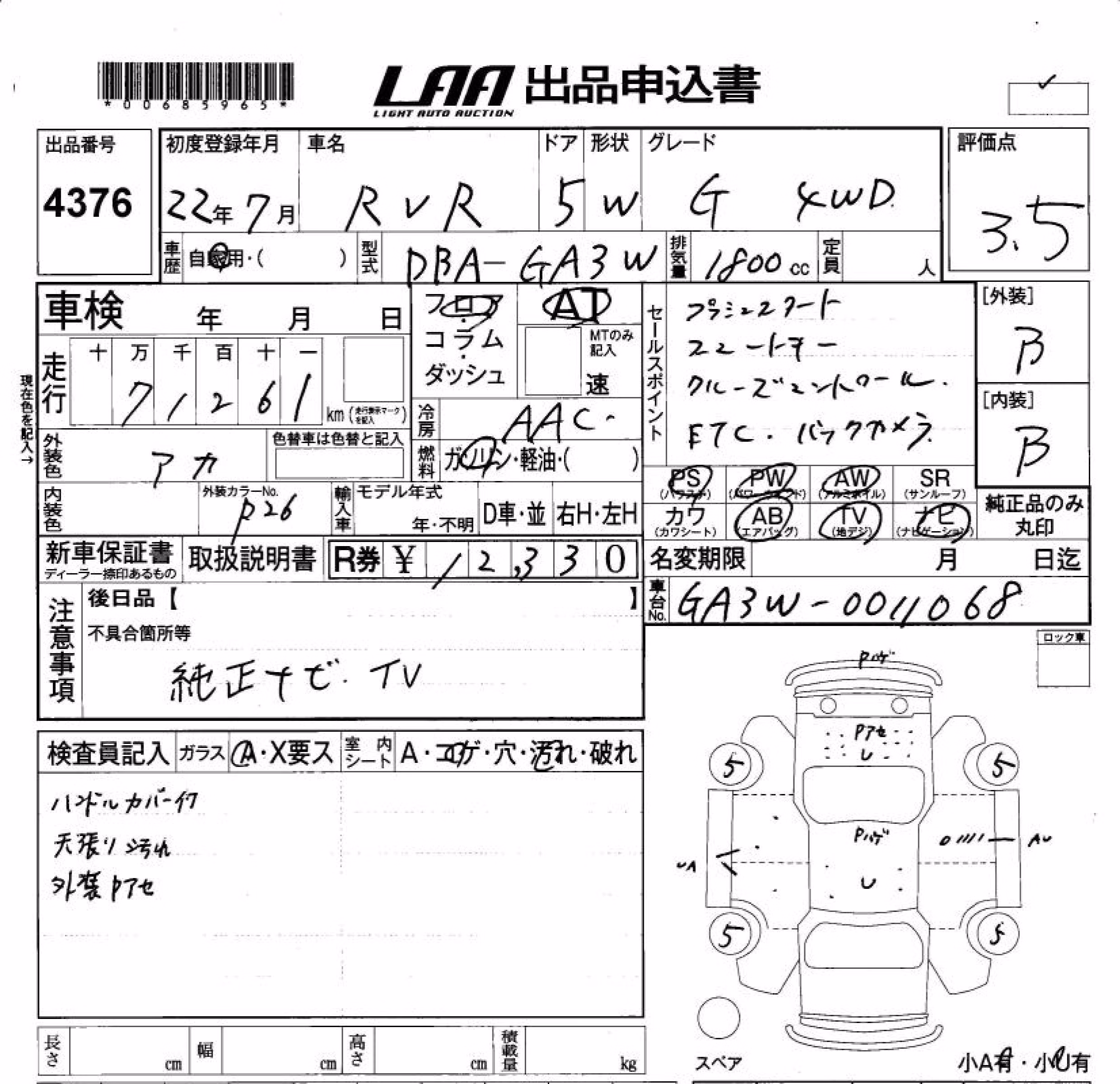 MITSUBISHI RVR