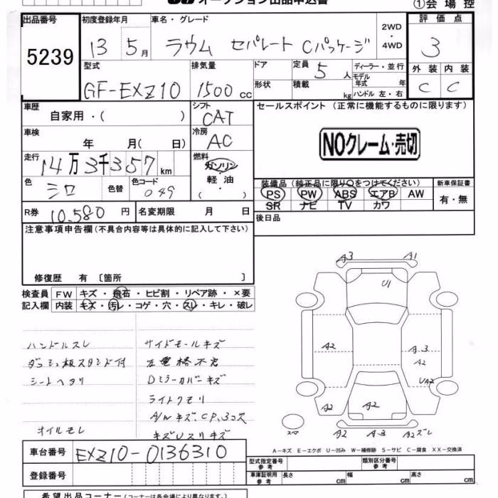 TOYOTA RAUM