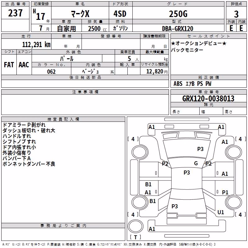 TOYOTA MARK X