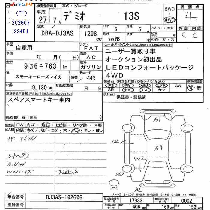 MAZDA DEMIO