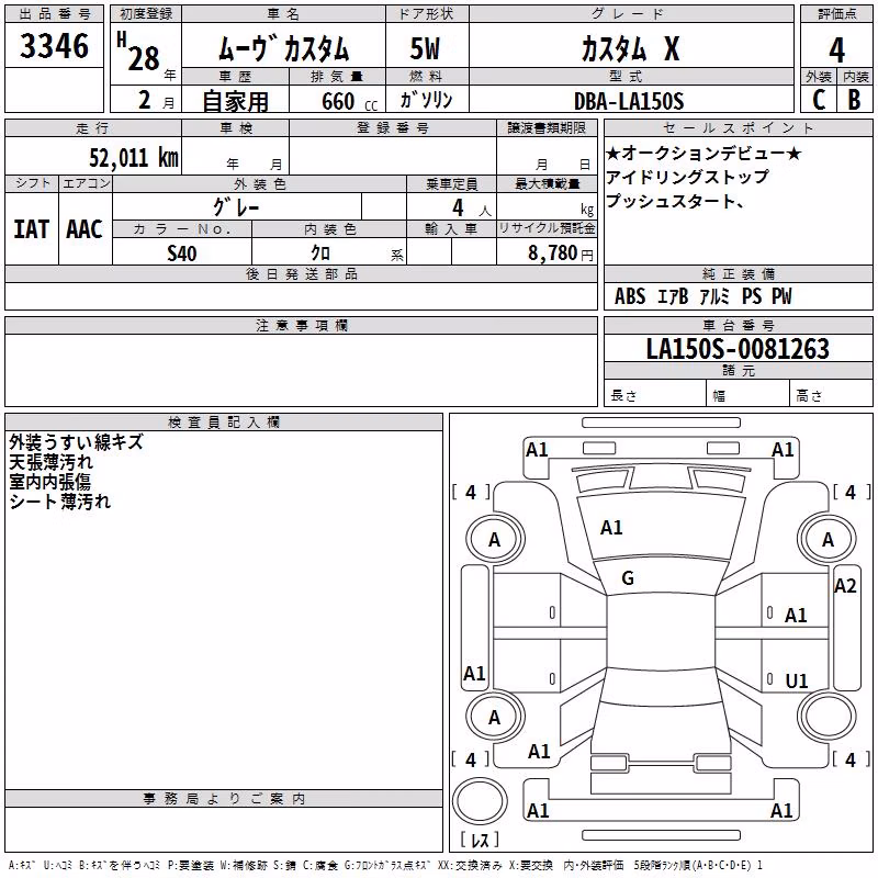 DAIHATSU MOVE