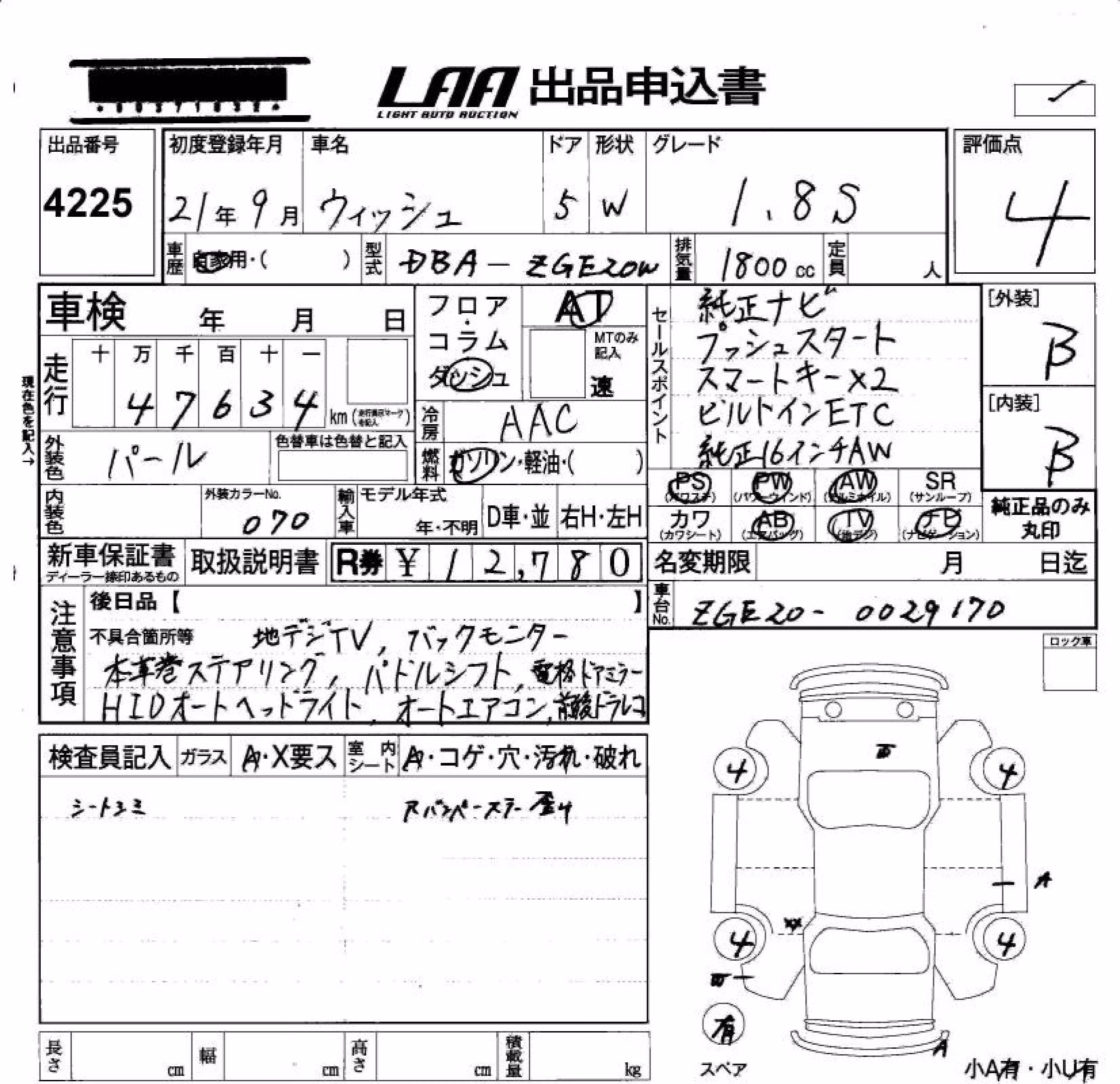 TOYOTA WISH