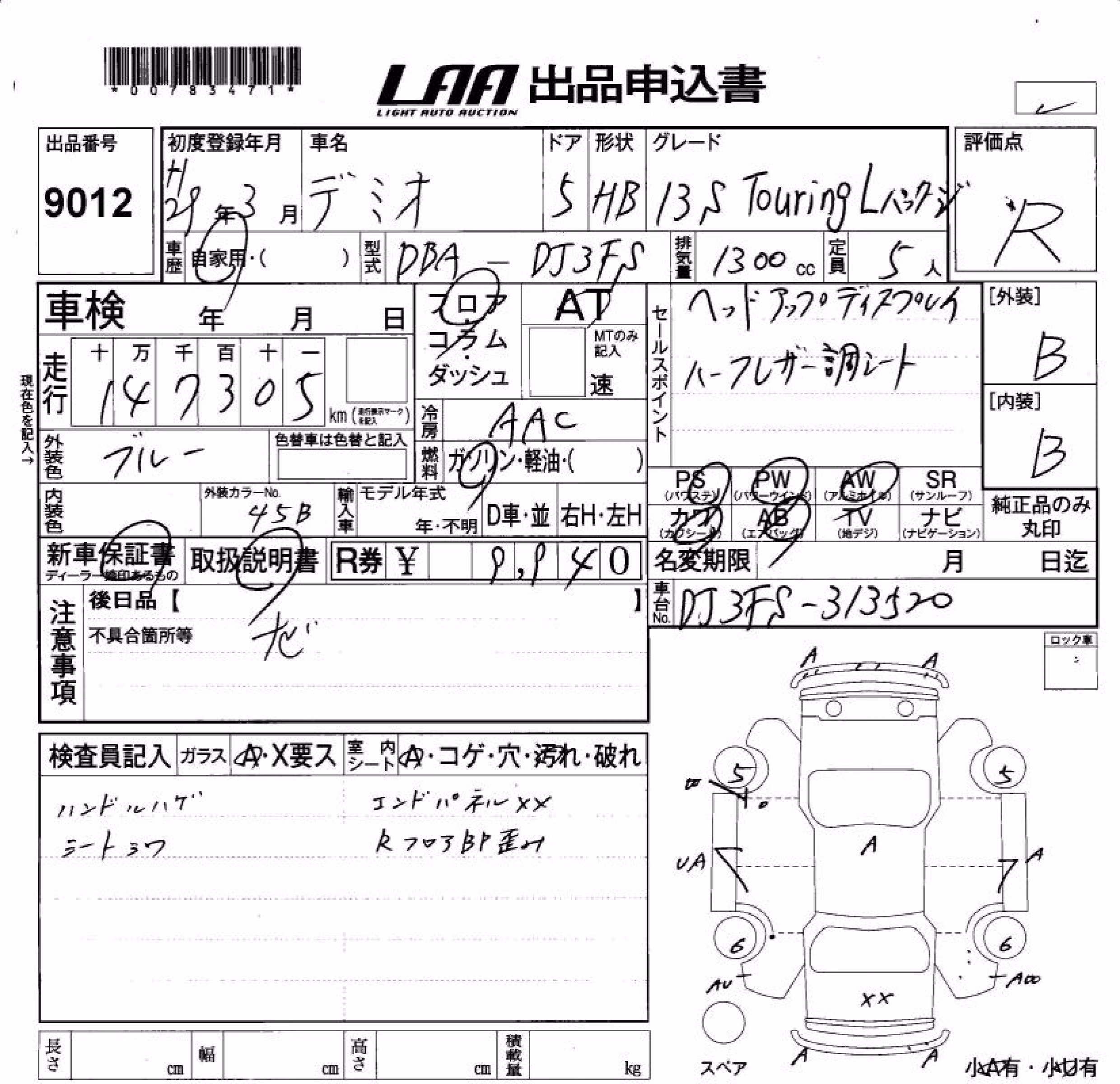 MAZDA DEMIO