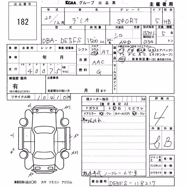 MAZDA DEMIO