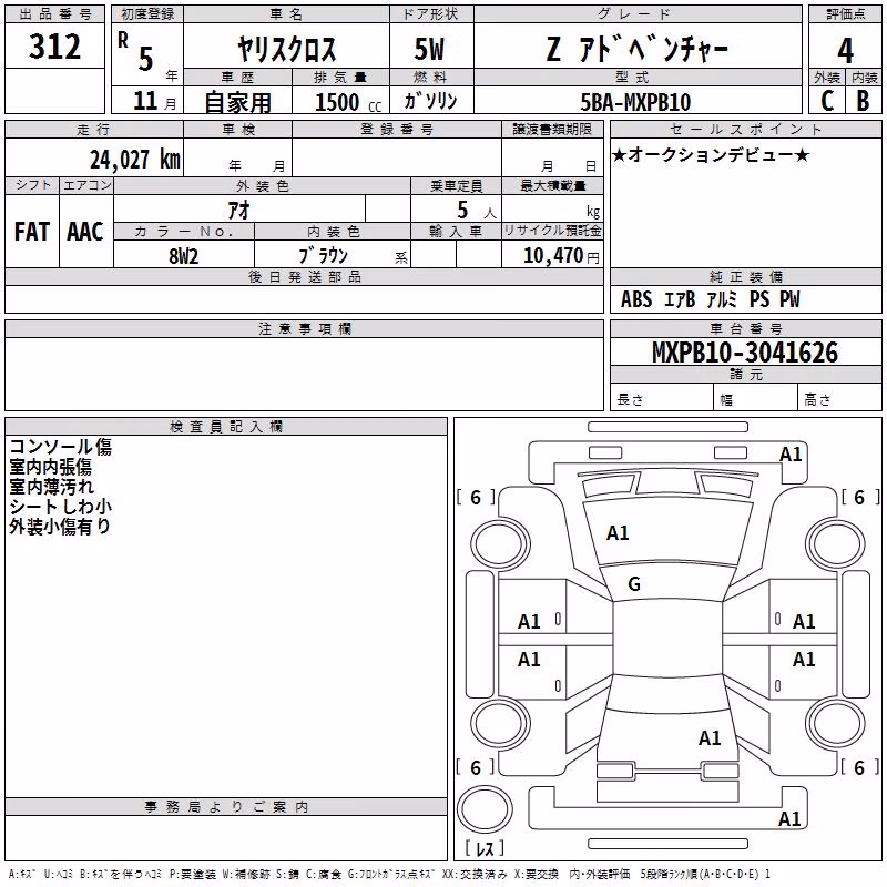 TOYOTA YARIS CROSS