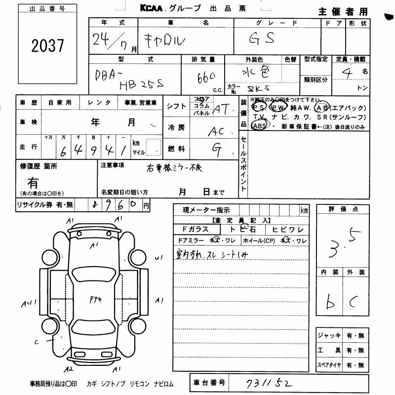 MAZDA CAROL