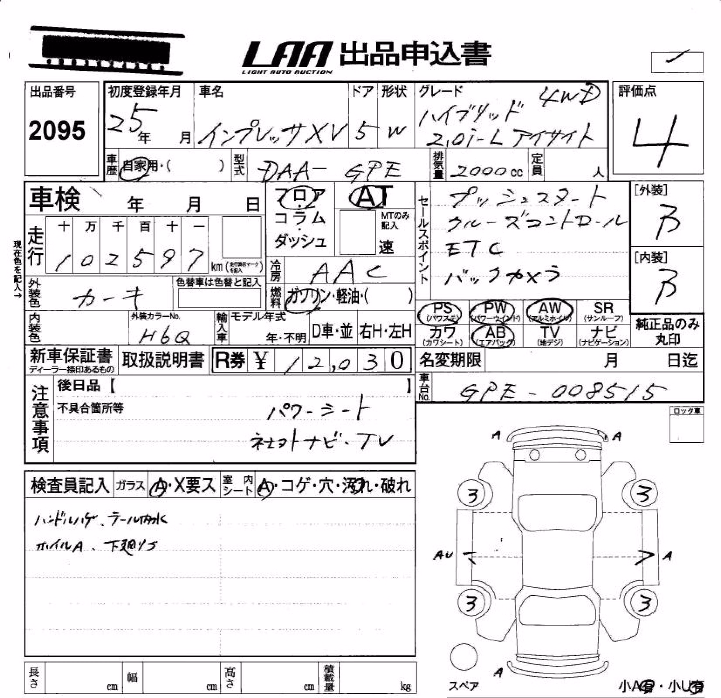 SUBARU XV