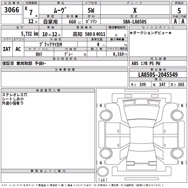 DAIHATSU MOVE
