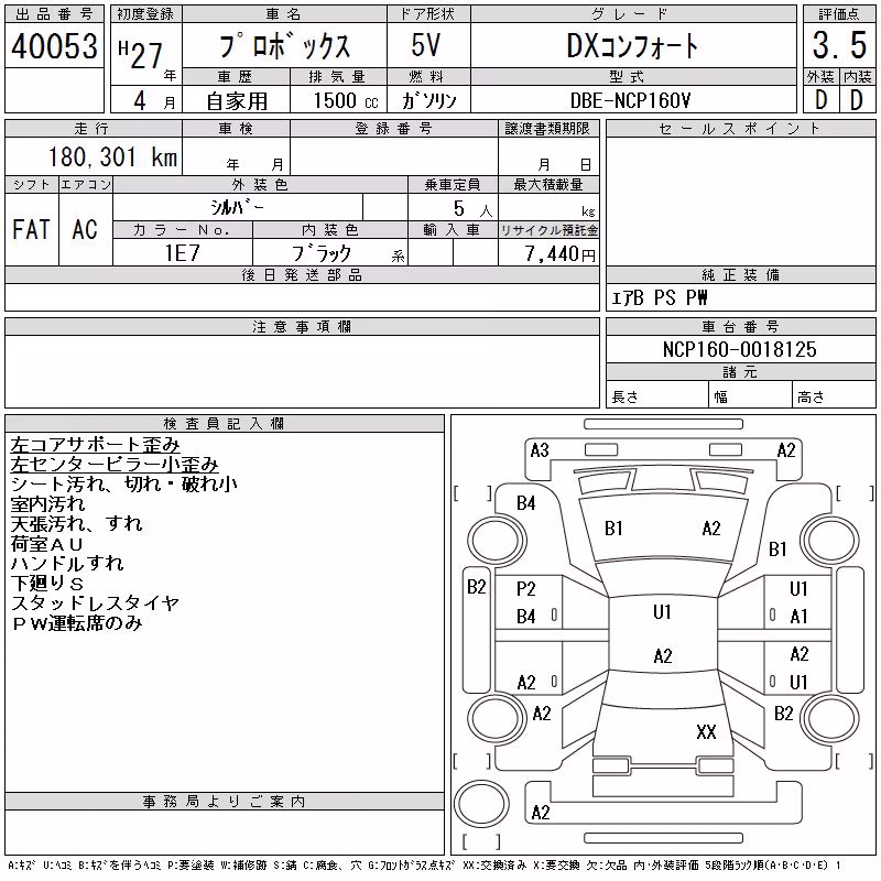 TOYOTA PROBOX
