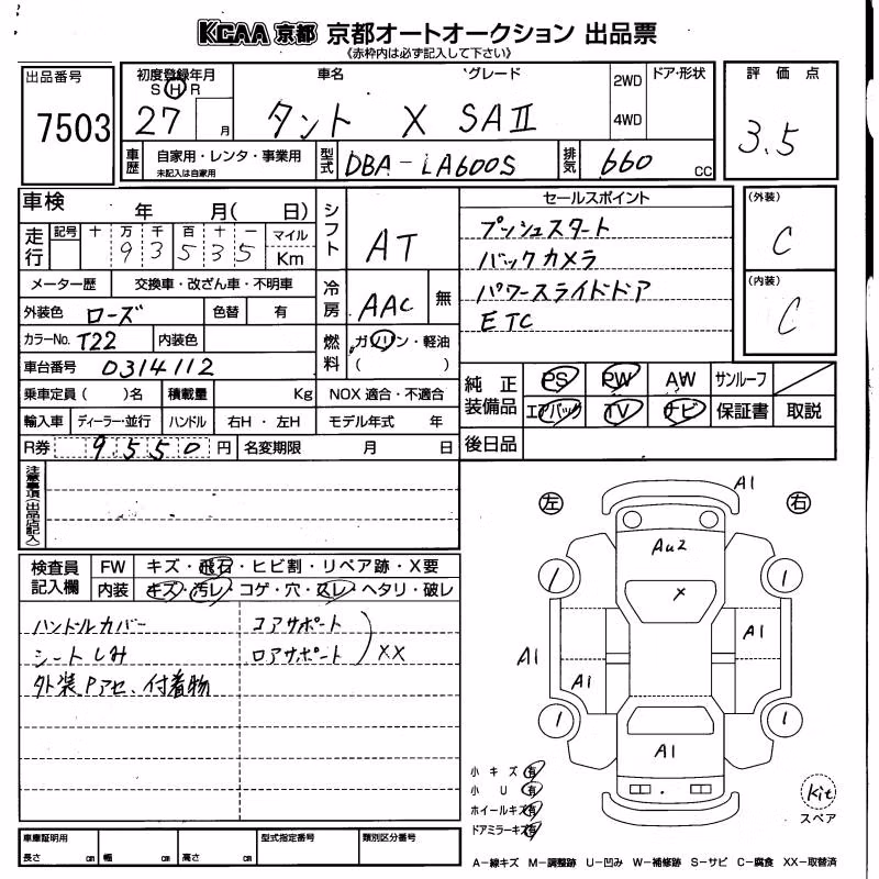 DAIHATSU TANTO