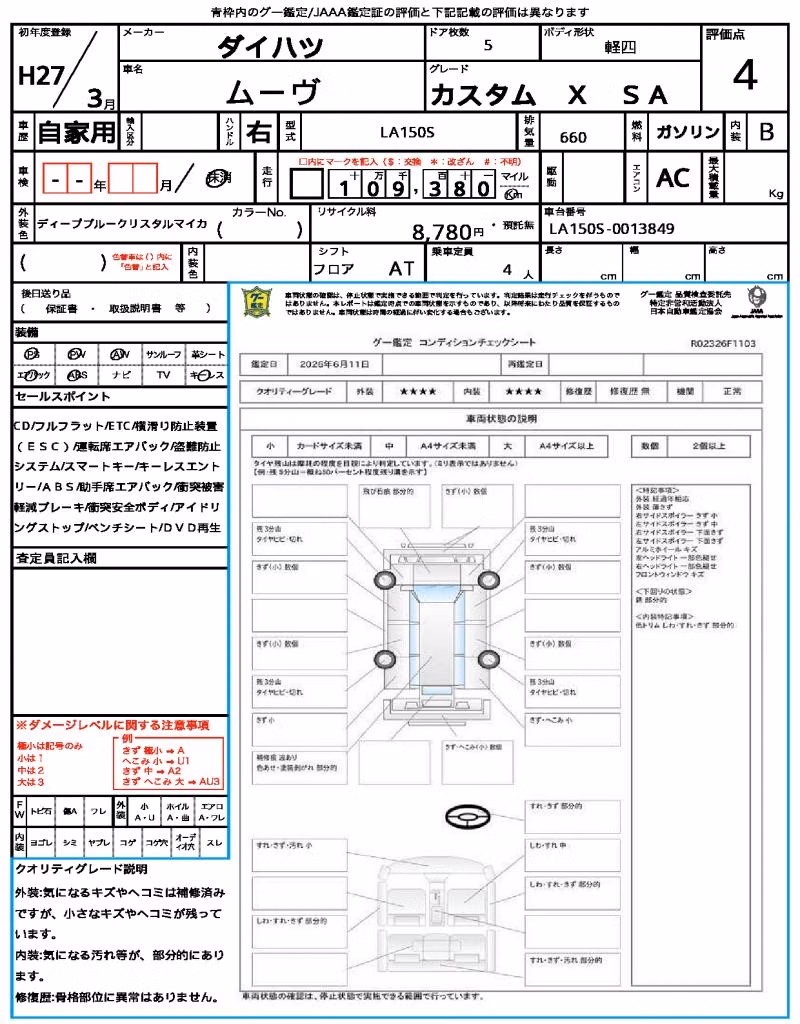DAIHATSU MOVE